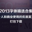 word2010文件的扩展名为
