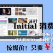 图片浏览工具